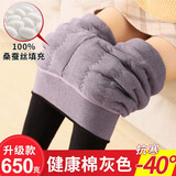 浪莎棉裤女冬季加绒加厚打底裤高腰大码东北特厚保暖裤 灰绒 1条 2XL 加大码（13.0-160斤）