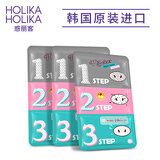 【专柜】韩国进口惑丽客去黑头猪鼻贴 面贴三片装7g*3撕拉三部曲 黑头导出 细致毛孔 男女士鼻贴 普通版3片装