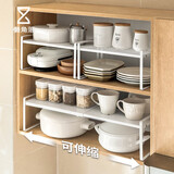 懒角落 厨房铁艺分层置物架多层收纳架碗锅架调味料架储物架 加高加宽款-板面伸缩