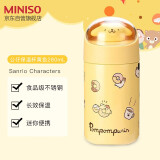 名创优品（MINISO）三丽鸥系列儿童公仔保温杯 儿童保温杯304不锈钢水杯 280ml黄色