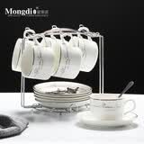 Mongdio 欧式咖啡杯套装拿铁杯创意陶瓷杯碟勺含架子 银边六杯六碟六勺-银架