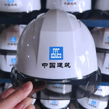 中国建筑安全帽工地国标加厚高级高档施工工程头盔abs白色工作帽透气定制logo印字 【进口版】白色