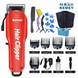 科美（kemei）理发器推子KM-706z成人专业电推剪油头推渐变造型210分钟续航 红色【官方标配+剪发套装】