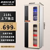 鼎恩好太太消毒柜家用立式小型红外线高温消毒烘干一体机碟筷不锈钢双门收纳热风循环消毒碗柜大容量 槟金218L六层 负离子+红外线高温