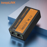 keepLINK 工程千兆poe中继器 一分为二延长器