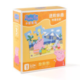 小猪佩奇（Peppa Pig）【进阶套装共18副】拼图0-3-6岁儿童玩具早教纸质加厚双层带底图 【3阶】进阶拼图-热爱自然