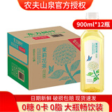 农夫山泉东方树叶500ml 整箱装无糖茶饮料茉莉花茶乌龙茶青柑普洱茶超市  茉莉花茶900ml*12瓶