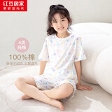 红豆居家（Hodohome）儿童睡衣女童夏季纯棉套头家居服女孩短袖短裤空调服套装326 140