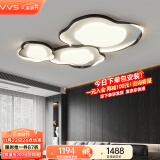 VVS全光谱客厅灯吸顶灯具套餐鹅卵石广东中山大灯全屋led灯饰大全 【云朵客厅】 110*88cm智能调光