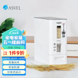 阿司倍鹭（ASVEL）家用厨房米箱自动出米定量米桶 日本塑料嵌入式储物米缸 12KG