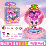 DOUBLE HORSES甜品大冒险第一二三弹惊喜镜盒唱唱系列爱心萌可公仔动画片公主 镜盒指定款-唱唱萌可 官方动漫