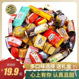 徐福记巧克力夹心混合口味奇欧比新年货零食糖果喜糖批发（代可可脂） 巧克力混搭250g