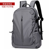 法德陆男士双肩包男韩版时尚潮流书包15.6英寸电脑双肩包大容量旅行背包 1905灰色小号