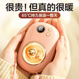 企定量暖手宝3c认证女生充电式迷你电热宝热水袋神器圣诞礼物生日送女友 粉色宇航员【暖手充电宝】1万mA 冬季实用商务伴手礼品送客户员工年会礼品暖手宝二合一