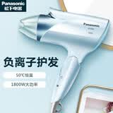 松下（Panasonic）电吹风机 家用大功率 高速大风力速干 折叠便携 负离子吹发护发电吹风筒EH-ENE2