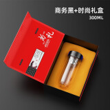 慕馨（moosen）玻璃杯水杯子泡茶杯商务办公防摔隔热定制印LOGO便携年会礼品 【礼盒装】黑色-支持定制 300ml