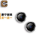 猩球卫士适用苹果13镜头钢化膜iphone13/13mini高清全覆盖独立金属手机后摄像头超薄保护膜 星光银航空合金鹰眼丨13/13mini通用（2颗） 【关注店铺】会员专享18个月有限质保