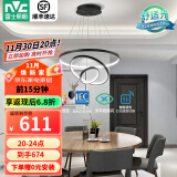 雷士（NVC）北欧智能led高显指轻奢吊线吊灯客厅灯餐厅灯卧室灯灯具灯饰 85瓦 餐吊灯【智能高显指RG0款】