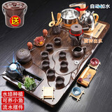 鼎器 流水茶盘四合一电磁炉整套紫砂陶瓷功夫茶具套装家用木质茶海道 02款：流水生财+时来运转