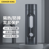 炊大皇（COOKER KING）玻璃水杯防爆隔热防烫防滑底带茶漏 户外便携高颜值透明家用420ml 太空灰