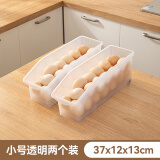沃德百惠（WORTHBUY）鸡蛋收纳盒食品级保鲜盒抽屉式冰箱收纳整理神器蔬菜水果收纳盒子 小号透明*2