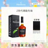 轩尼诗（Hennessy） 新点 干邑白兰地 法国进口洋酒 700ml 礼盒装 聚会畅饮