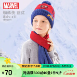 迪士尼儿童帽子围巾套装冬加绒男童针织套头护耳帽 HM72001蜘蛛侠蓝红 