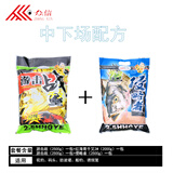 壹条鱼儿众信饵料红海哥升级版海钓筏钓黑鲷专用打窝料矶钓诱饵黑雕鱼饵料 中下场配方（游击战+侵略者）