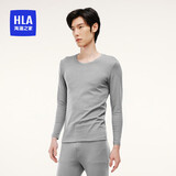 海澜之家【A类棉】秋衣秋裤男士棉莱卡250g抗菌防螨加厚保暖内衣套装