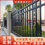 锌钢围墙护栏工厂学校别墅庭院围墙隔离铁艺栏杆围挡围栏栅栏户外 下单咨询客服有惊喜