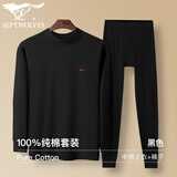 七匹狼纯棉秋衣秋裤男中高领基础保暖内衣套装大码内衣半高领打底 半高领黑色(上衣加裤子) M (165) (建议90-110斤)