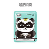 欧莱雅（L'OREAL） 赠品 眼膜