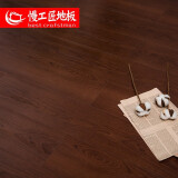 慢工匠 PVC地板革环保自粘地板贴水泥地加厚耐磨1.8mm家用地板胶办公室卧室防水石塑木地板地纸 M-125（1平方） 1.8mm