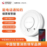 KINGDUN智能wifi火灾烟雾报警器消防认证手机短信微信通知