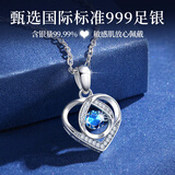 礼意久久999银项链女款生日礼物女士送女友老婆女生2025新款