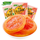 鲜引力柠檬片果干即食西柚金橙水果干袋装独立小包河北特产休闲零食品 红心西柚16g*10袋