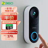 360 可视门铃5 Pro摄像头家用监控摄像头智能摄像机 2K智能门铃电子猫眼 无线wifi 300W超清夜视AR1C