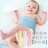 迪尼贝儿3条装新生儿肚兜婴儿夏季纯棉婴儿防着凉护肚围0-2岁 女宝【粉白黄3条装】 双层加厚