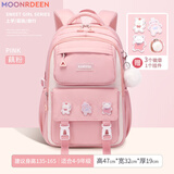 MOONRDEEN小学生书包女减负护脊儿童书包休闲时尚潮流大容量初中生书包女生 藕粉大号（赠毛球挂饰+可爱徽章）