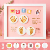 印领天下 宝宝满月纪念手足印泥新生婴儿手脚印泥百天周岁照片相框 粉色-12寸【平安喜乐】双泥+灯