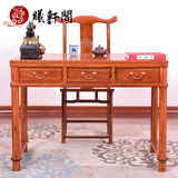鸿韵天成 红木家具非洲花梨（学名：刺猬紫檀）实木书桌椅二件套 中式简约写字台仿古办