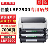 绿装富美crg303硒鼓适用佳能LBP2900 LBP2900+ LBP3000打印机硒鼓碳粉 墨粉 大容量版高清易加粉硒鼓【两只装】 佳能canon 惠普HP 打印机一体机碳粉盒墨粉盒