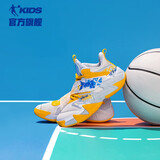 乔丹（QIAODAN）童鞋秋季男大童运动鞋凌动科技专业减震篮球鞋-37