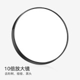 妙倩闭口粉刺针套装细胞夹黑头夹挤痘痘工具美容院镊子挑脂肪粒超细针 10倍放大镜 1支