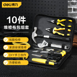 得力（deli）家用工具箱套装布包组套电工木工维修五金手动工具10件套