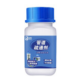 乐喏 管道疏通剂 通下水道疏通剂马桶厕所厨房去油除臭疏通剂
