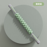 自由伙伴 瑜伽按摩棒狼牙棒按摩滚轴非小腿肌肉放松神器滚轮擀大腿琅琊棒 薄荷绿