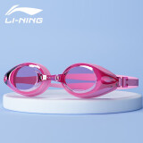 李宁（LI-NING）泳镜高清防雾大框游泳眼镜潜水防水男女成人儿童平光泳镜LSJL623-5粉色