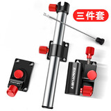 朝宇ZHAOYU 新款钓箱配件加厚铝镁合金通用插片式钓鱼炮台架鱼护架 【精品CNC三件套】黑红-防掉螺丝