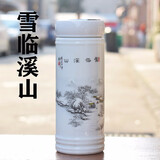 飞之厨景德镇陶瓷杯保温杯男女士双层水杯茶杯带盖青花瓷杯陶瓷内胆保温 雪临溪山（带茶隔5.0cm） 340ml